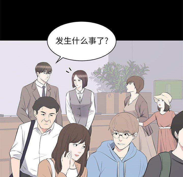 你我的在线漫画韩漫全集-第19话无删减无遮挡章节图片 