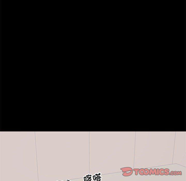 你我的在线漫画韩漫全集-第19话无删减无遮挡章节图片 