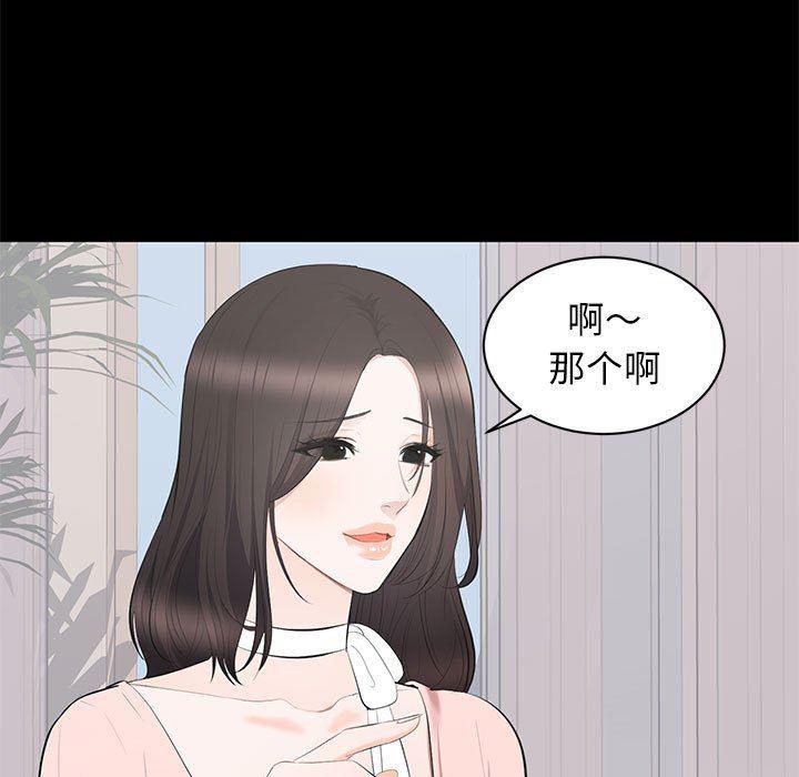 你我的在线漫画韩漫全集-第19话无删减无遮挡章节图片 