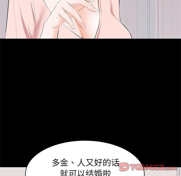 你我的在线漫画韩漫全集-第19话无删减无遮挡章节图片 