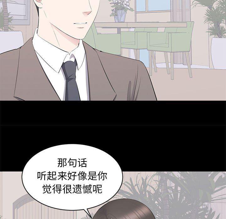 你我的在线漫画韩漫全集-第19话无删减无遮挡章节图片 