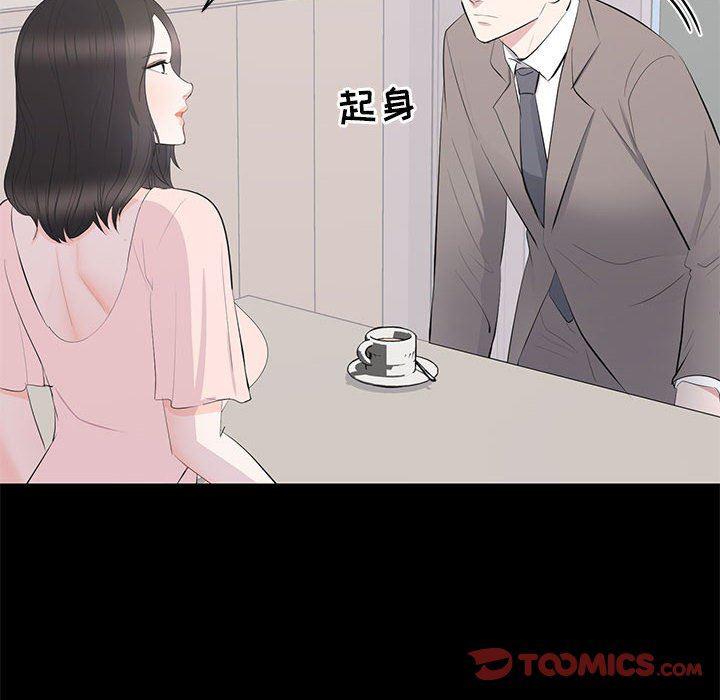 你我的在线漫画韩漫全集-第19话无删减无遮挡章节图片 