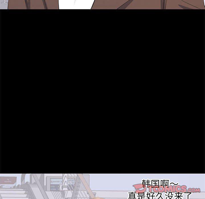 你我的在线漫画韩漫全集-第19话无删减无遮挡章节图片 