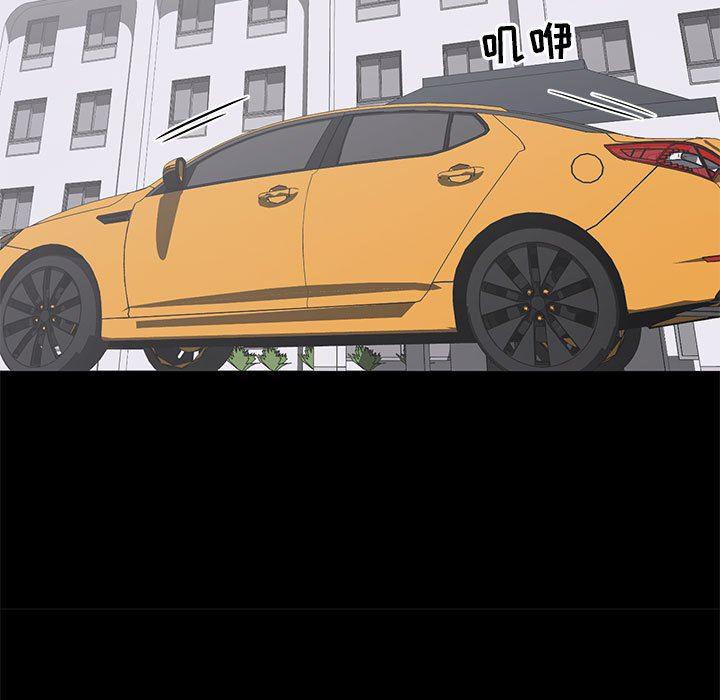 你我的在线漫画韩漫全集-第19话无删减无遮挡章节图片 