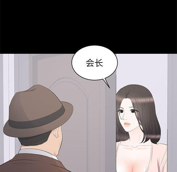 你我的在线漫画韩漫全集-第19话无删减无遮挡章节图片 