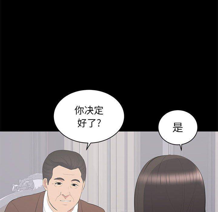 你我的在线漫画韩漫全集-第19话无删减无遮挡章节图片 
