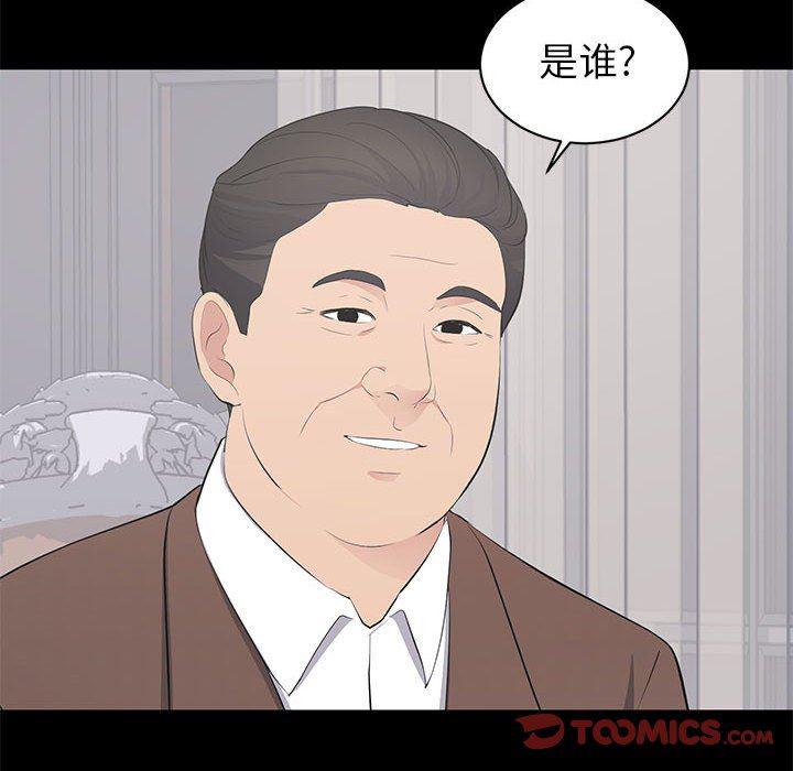 你我的在线漫画韩漫全集-第19话无删减无遮挡章节图片 