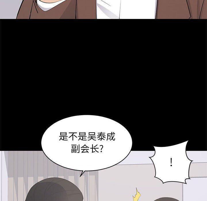 你我的在线漫画韩漫全集-第19话无删减无遮挡章节图片 