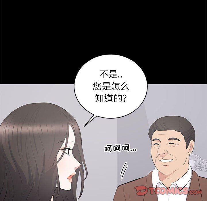 你我的在线漫画韩漫全集-第19话无删减无遮挡章节图片 