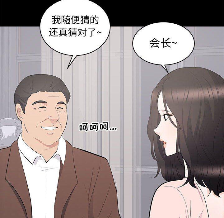你我的在线漫画韩漫全集-第19话无删减无遮挡章节图片 
