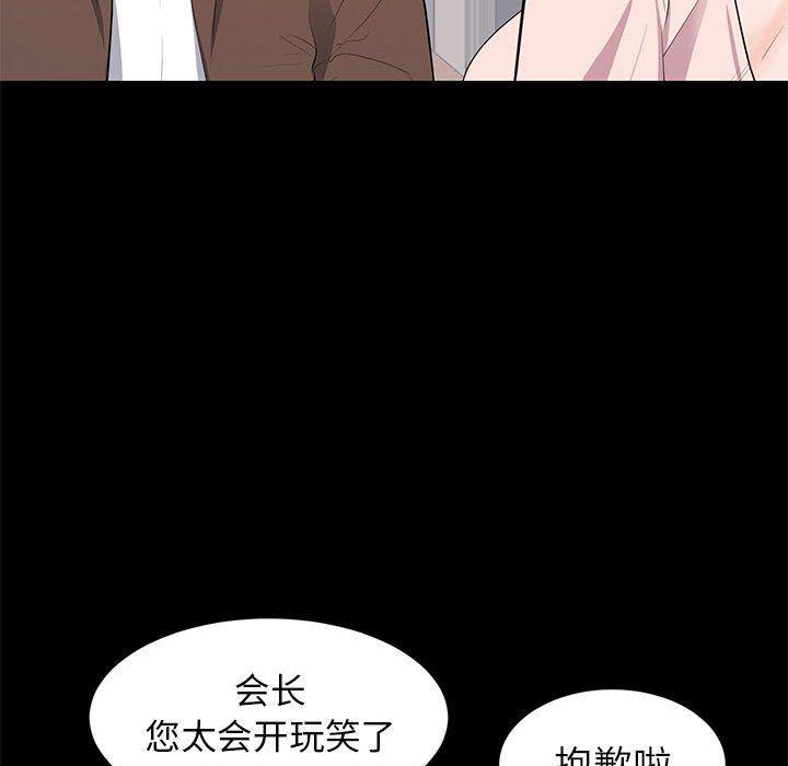 你我的在线漫画韩漫全集-第19话无删减无遮挡章节图片 