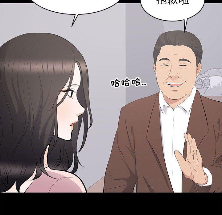 你我的在线漫画韩漫全集-第19话无删减无遮挡章节图片 