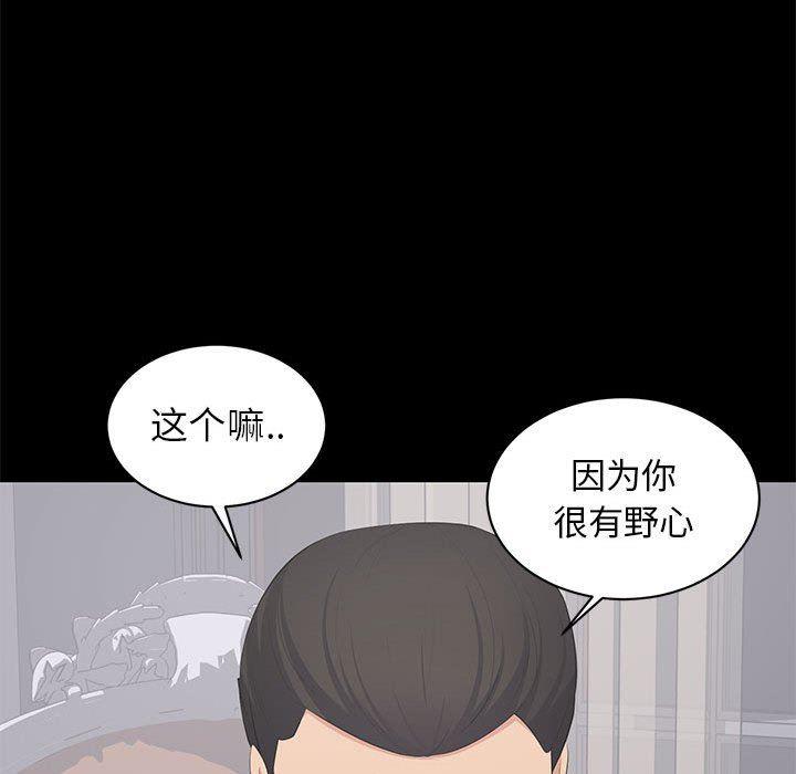 你我的在线漫画韩漫全集-第19话无删减无遮挡章节图片 