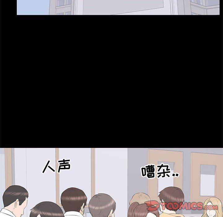 你我的在线漫画韩漫全集-第19话无删减无遮挡章节图片 