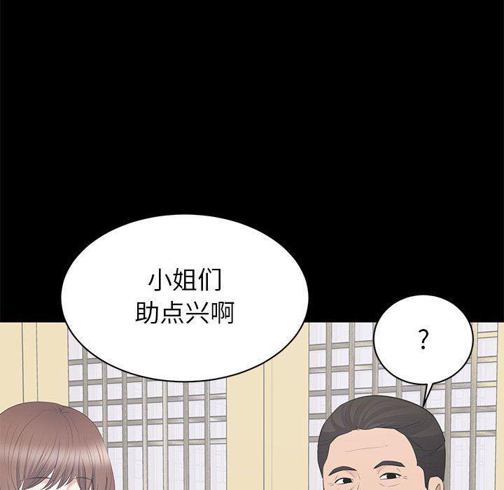 你我的在线漫画韩漫全集-第19话无删减无遮挡章节图片 
