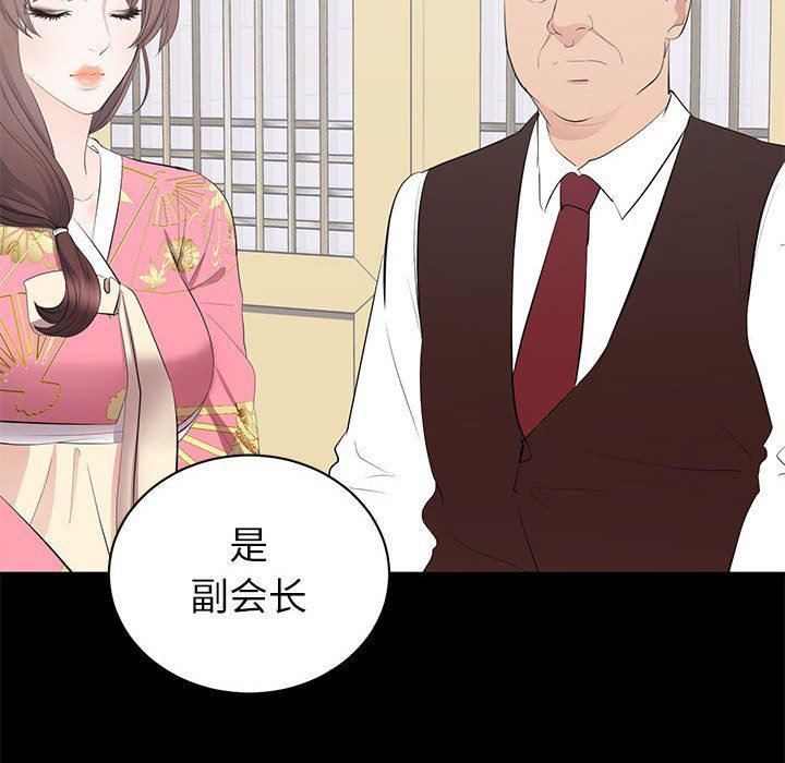 你我的在线漫画韩漫全集-第19话无删减无遮挡章节图片 