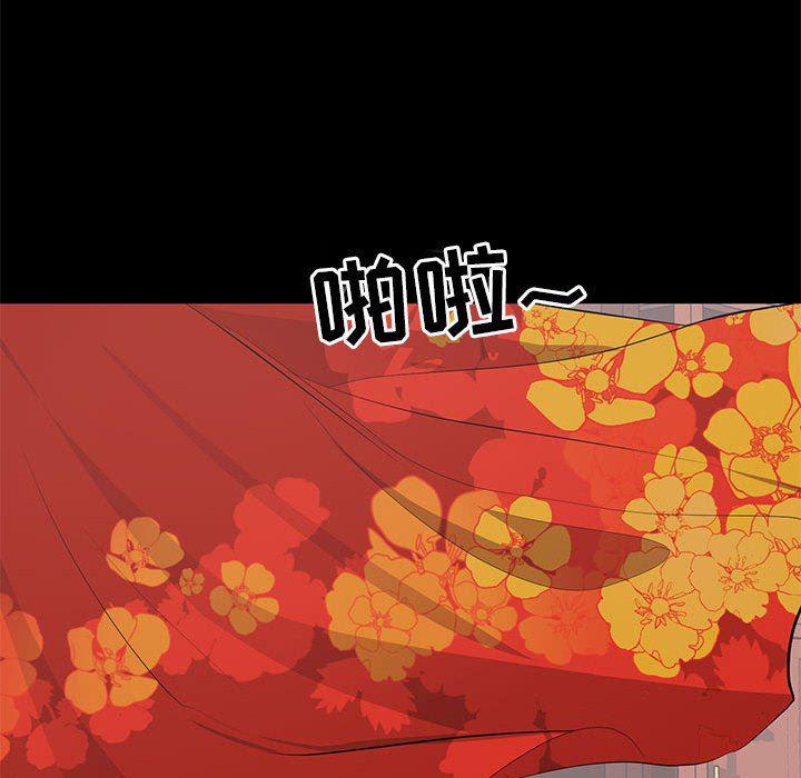 你我的在线漫画韩漫全集-第19话无删减无遮挡章节图片 