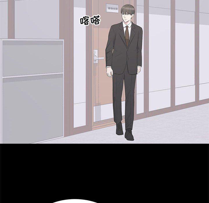 你我的在线漫画韩漫全集-第20话无删减无遮挡章节图片 
