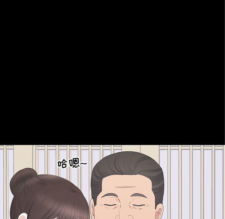你我的在线漫画韩漫全集-第20话无删减无遮挡章节图片 