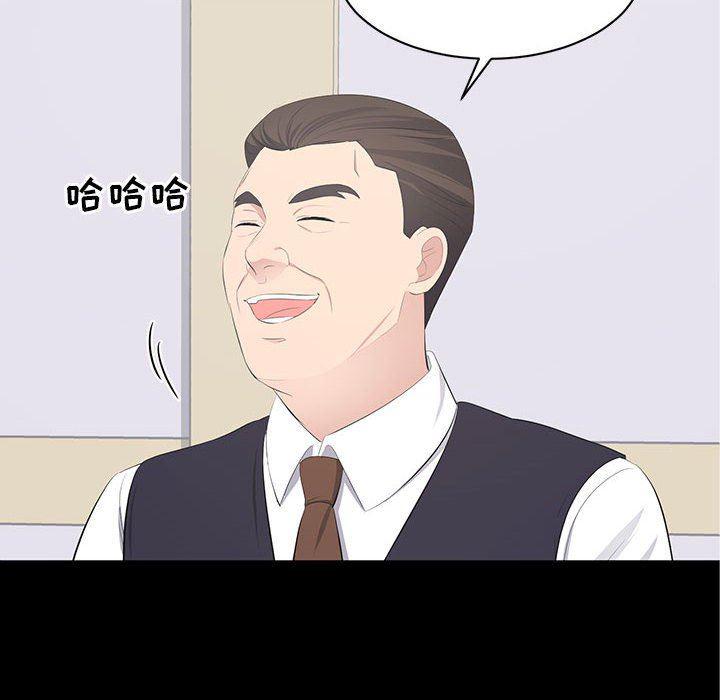 你我的在线漫画韩漫全集-第20话无删减无遮挡章节图片 