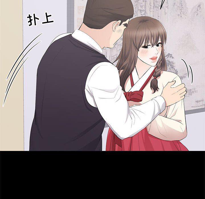 你我的在线漫画韩漫全集-第20话无删减无遮挡章节图片 