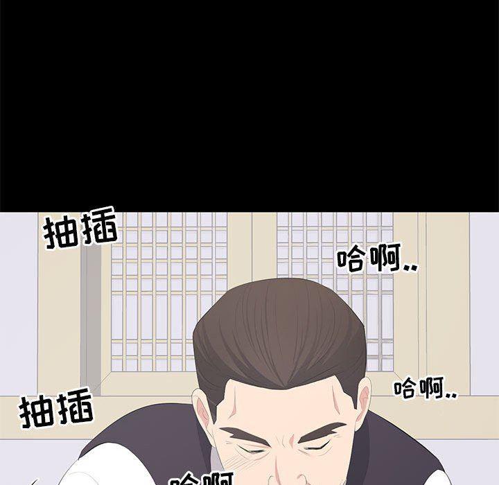 你我的在线漫画韩漫全集-第20话无删减无遮挡章节图片 
