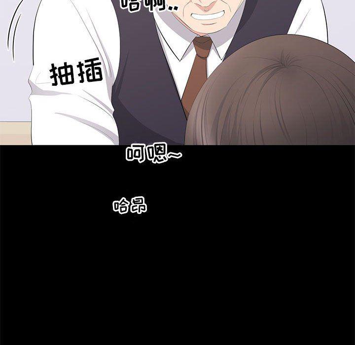 你我的在线漫画韩漫全集-第20话无删减无遮挡章节图片 