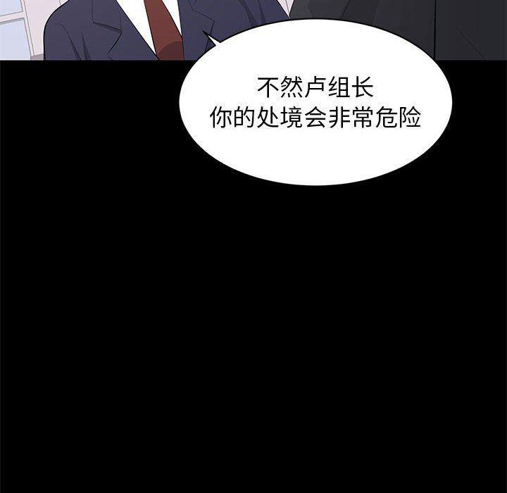 你我的在线漫画韩漫全集-第20话无删减无遮挡章节图片 