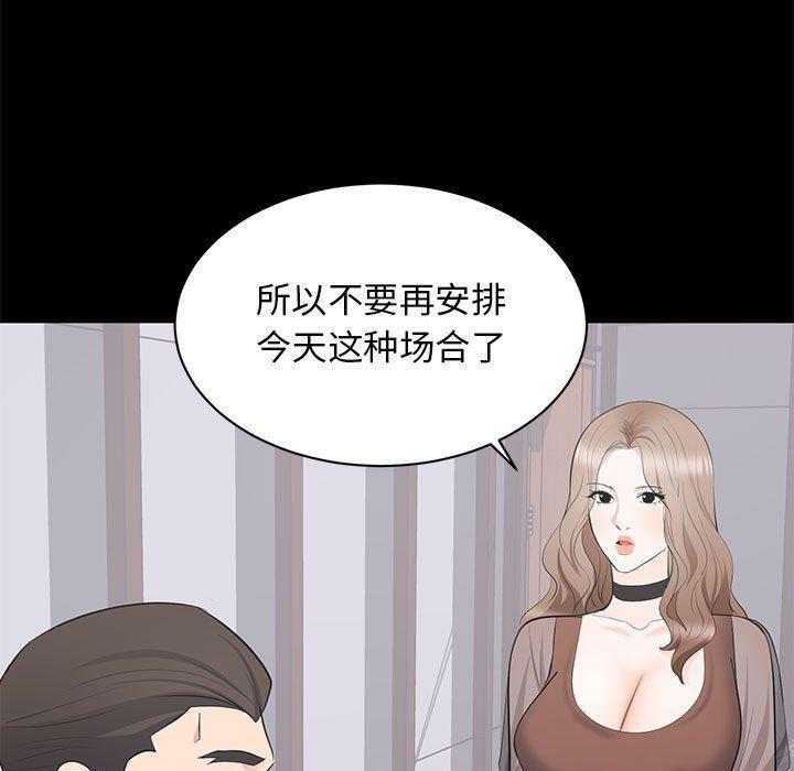 你我的在线漫画韩漫全集-第21话无删减无遮挡章节图片 