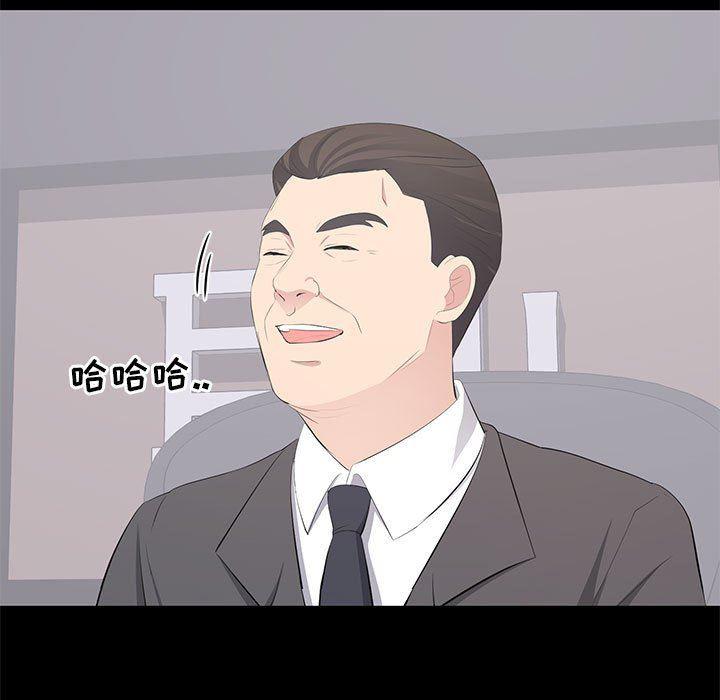 你我的在线漫画韩漫全集-第21话无删减无遮挡章节图片 