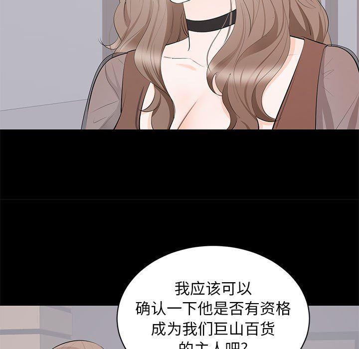 你我的在线漫画韩漫全集-第21话无删减无遮挡章节图片 