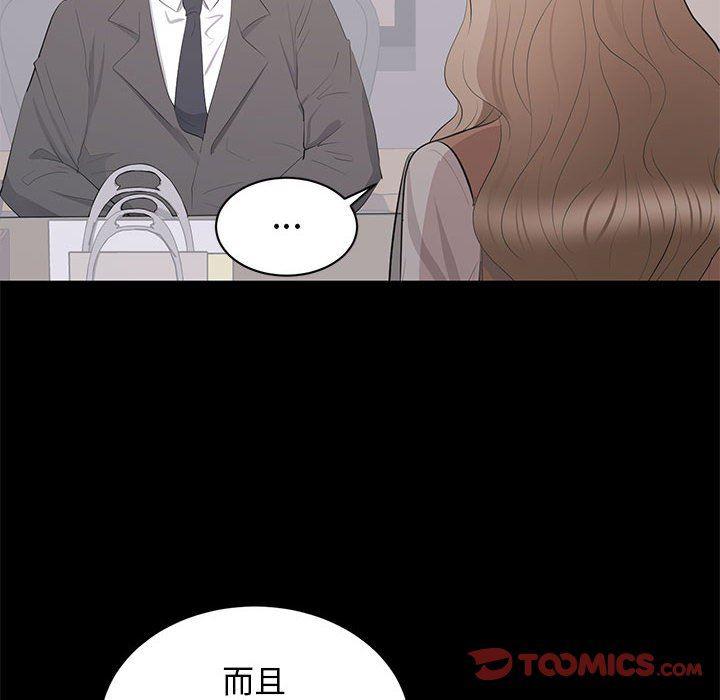 你我的在线漫画韩漫全集-第21话无删减无遮挡章节图片 