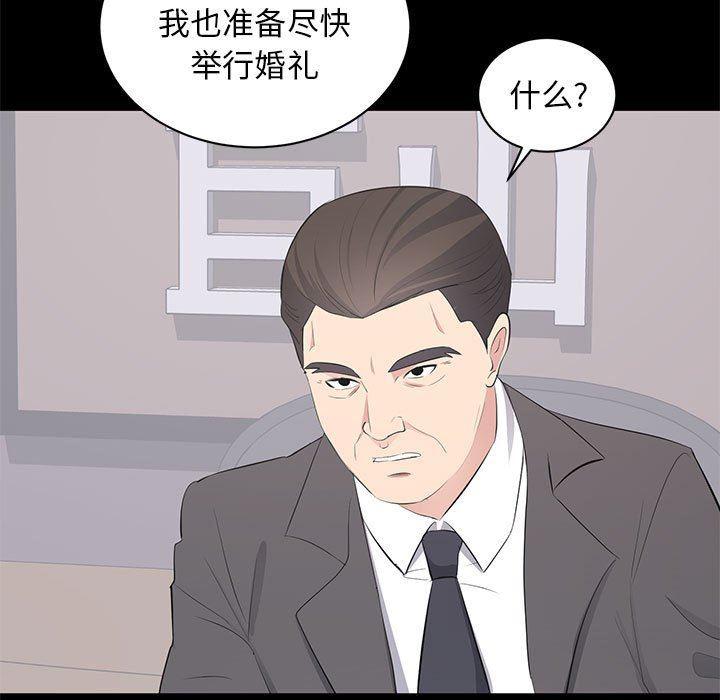 你我的在线漫画韩漫全集-第21话无删减无遮挡章节图片 
