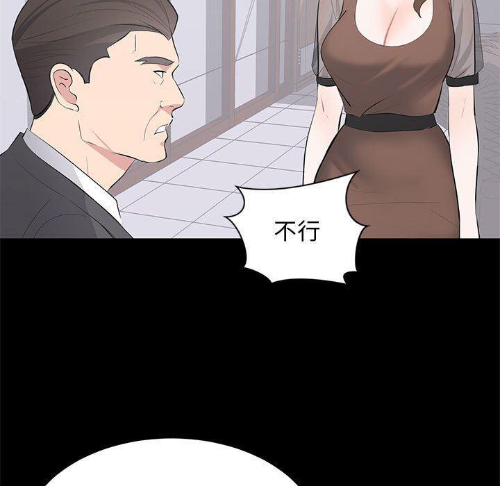 你我的在线漫画韩漫全集-第21话无删减无遮挡章节图片 