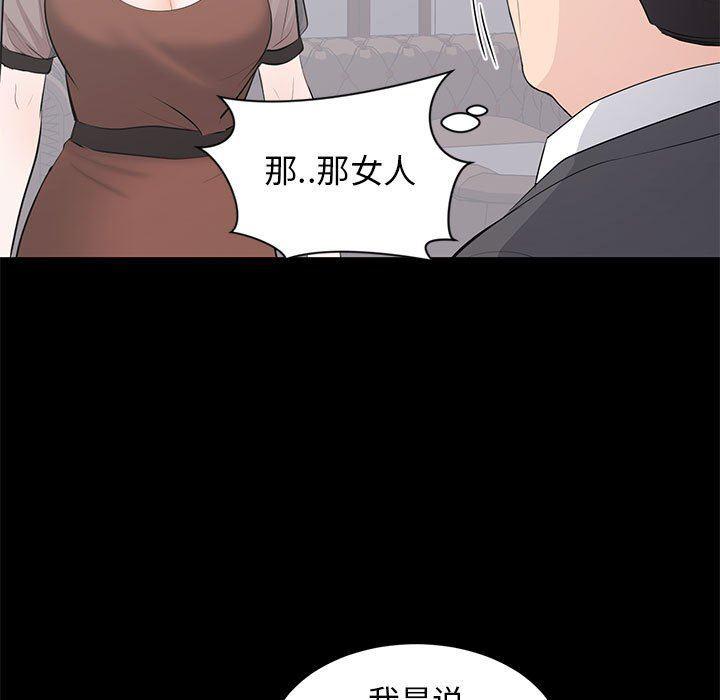 你我的在线漫画韩漫全集-第21话无删减无遮挡章节图片 