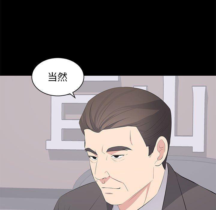 你我的在线漫画韩漫全集-第21话无删减无遮挡章节图片 