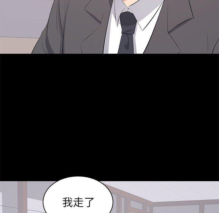 你我的在线漫画韩漫全集-第21话无删减无遮挡章节图片 