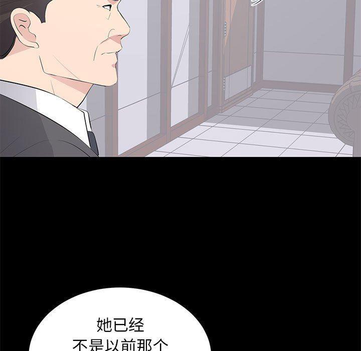 你我的在线漫画韩漫全集-第21话无删减无遮挡章节图片 