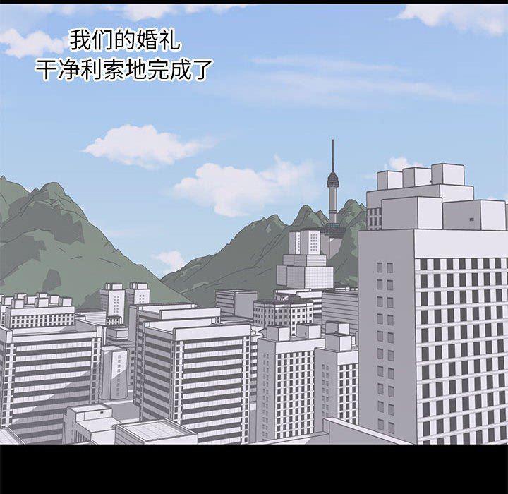 你我的在线漫画韩漫全集-第21话无删减无遮挡章节图片 