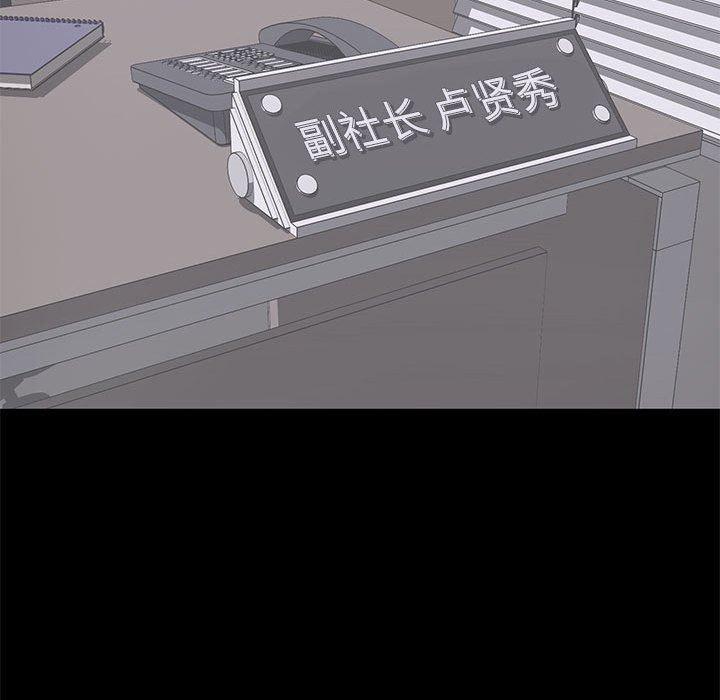 你我的在线漫画韩漫全集-第21话无删减无遮挡章节图片 