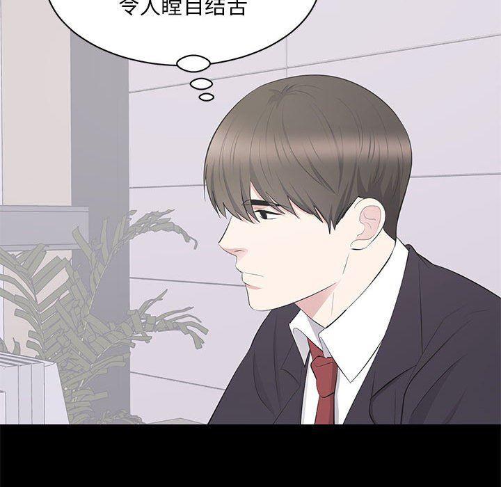 你我的在线漫画韩漫全集-第21话无删减无遮挡章节图片 