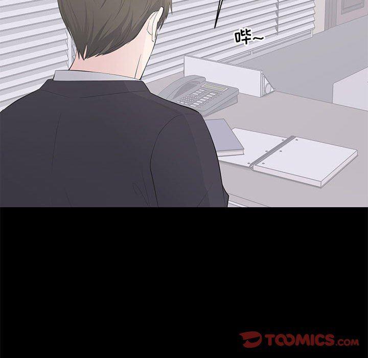 你我的在线漫画韩漫全集-第21话无删减无遮挡章节图片 