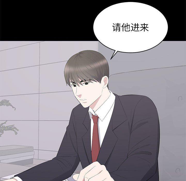 你我的在线漫画韩漫全集-第21话无删减无遮挡章节图片 