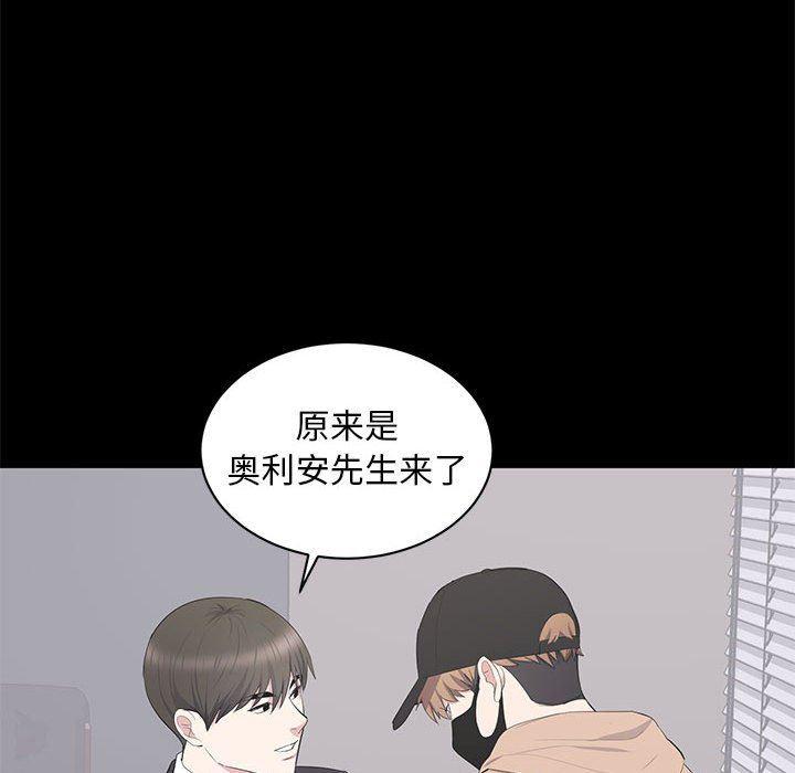 你我的在线漫画韩漫全集-第21话无删减无遮挡章节图片 