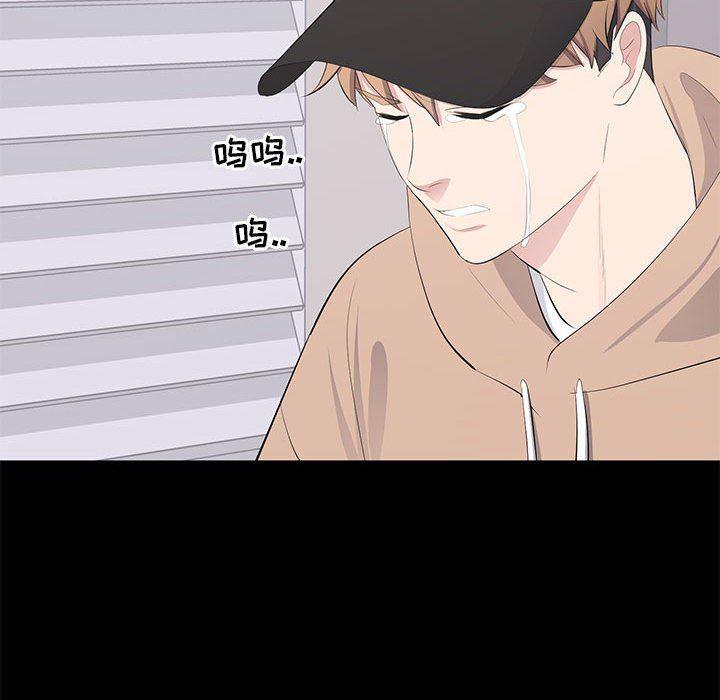 你我的在线漫画韩漫全集-第21话无删减无遮挡章节图片 