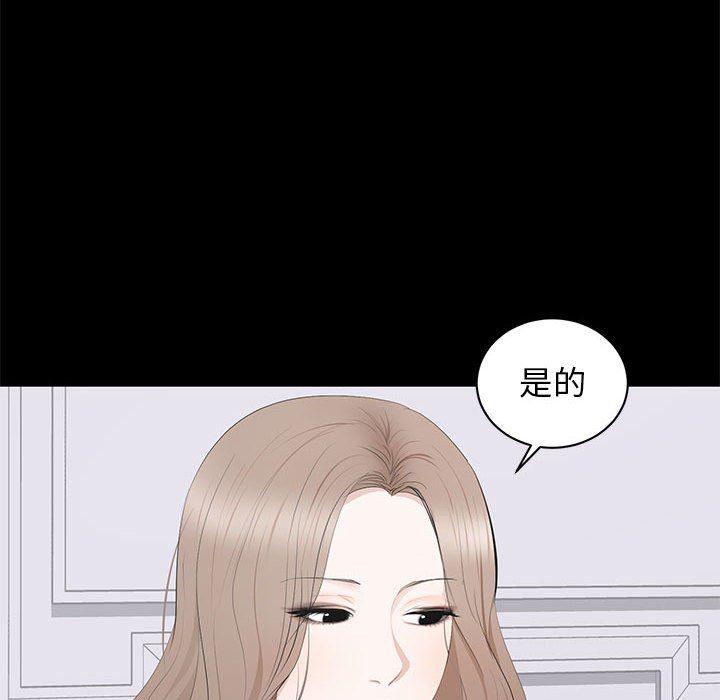 你我的在线漫画韩漫全集-第21话无删减无遮挡章节图片 