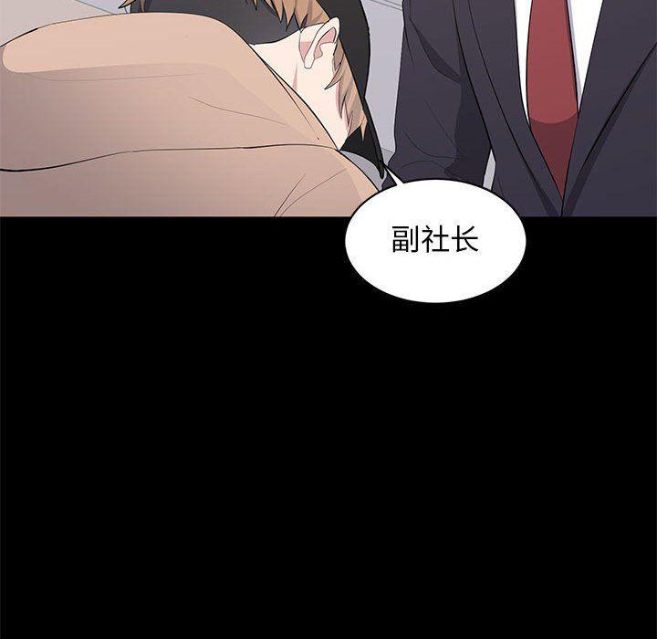 你我的在线漫画韩漫全集-第21话无删减无遮挡章节图片 