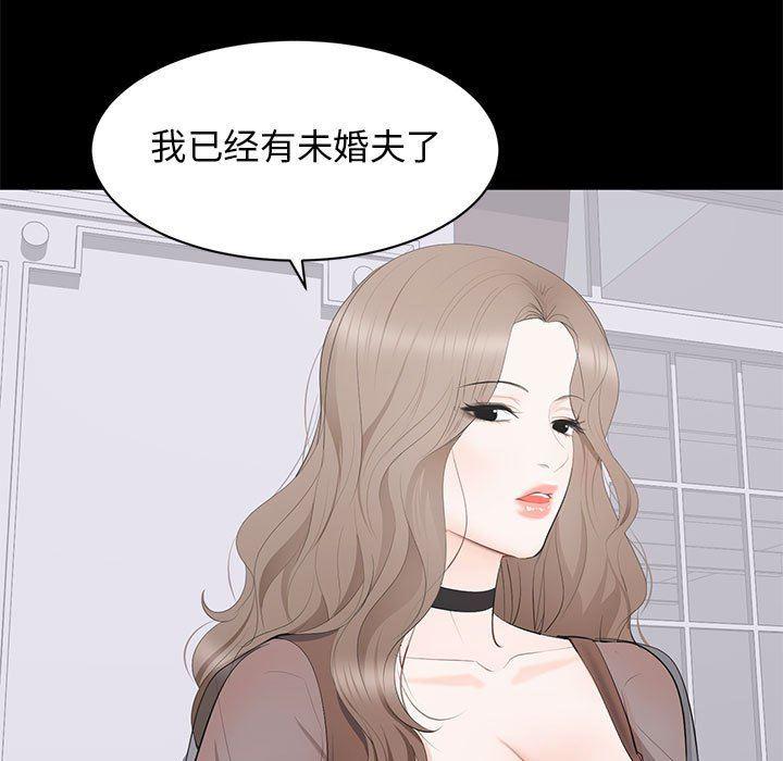 你我的在线漫画韩漫全集-第21话无删减无遮挡章节图片 