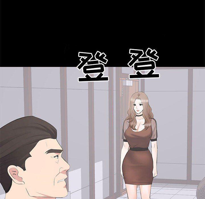 你我的在线漫画韩漫全集-第21话无删减无遮挡章节图片 