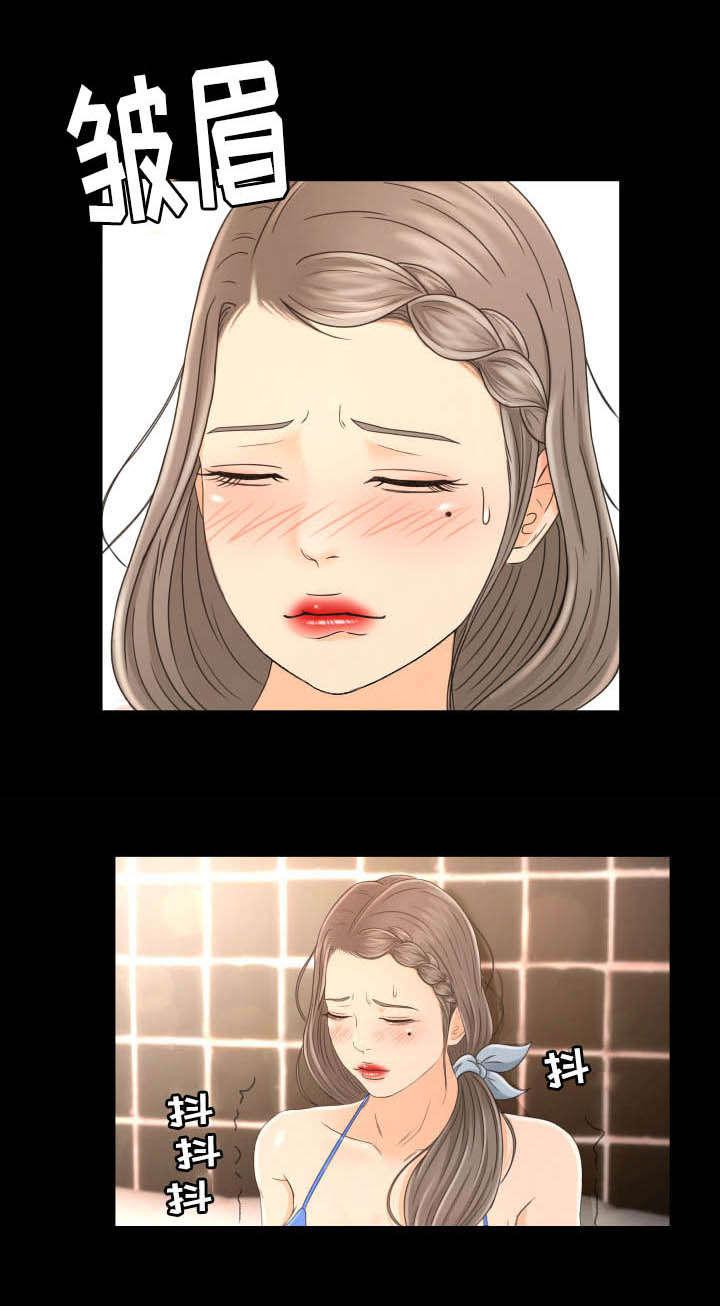 火影忍者漫画633话韩漫全集-2_按摩无删减无遮挡章节图片 
